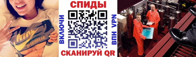 АМФЕТАМИН VHQ  магазин продажи наркотиков  Калтан 