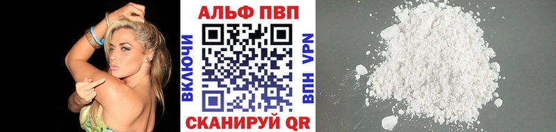 А ПВП СК КРИС  площадка какой сайт  Калтан  OMG онион 