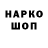 Дистиллят ТГК Wax Passkal