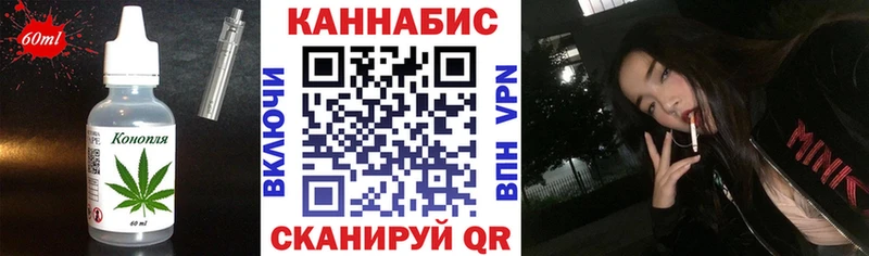 Cannafood конопля  Калтан 
