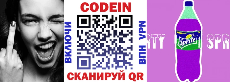 гидра ссылки  Калтан  Codein Purple Drank 
