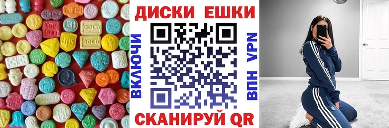 ЭКСТАЗИ круглые  как найти наркотики  Калтан 