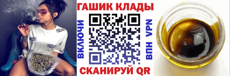 Гашиш убойный Калтан