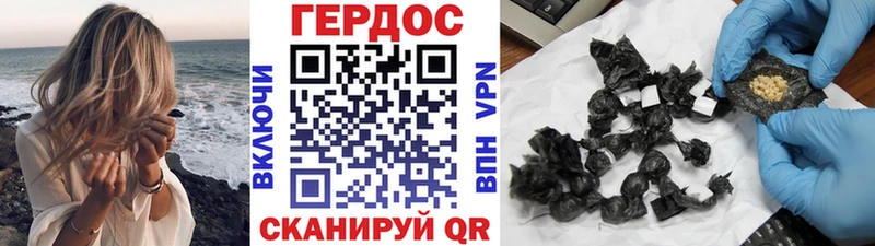 хочу наркоту Калтан ГЕРОИН герыч
