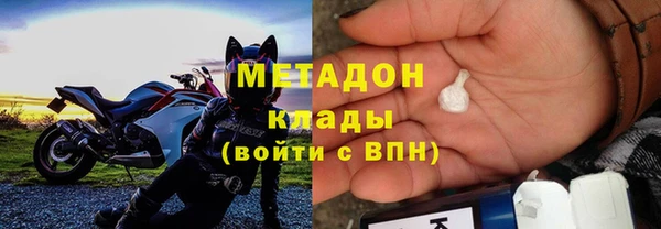 mdpv Алексин
