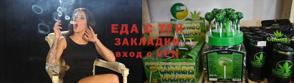 каннабис Алзамай
