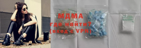 mdpv Алексин