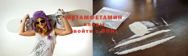 mdpv Алексин