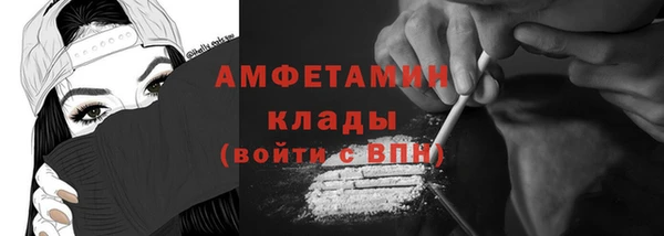 спайс Алексеевка