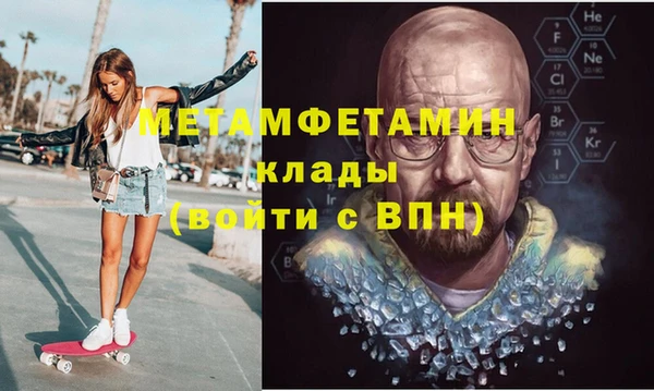 mdpv Алексин