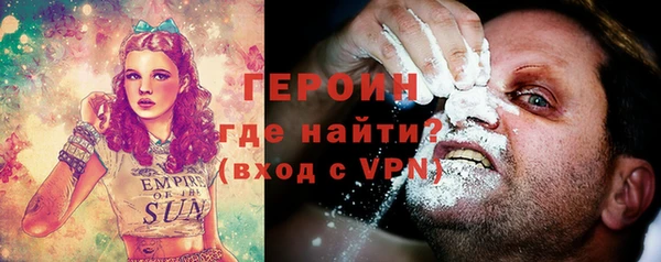 спайс Алексеевка