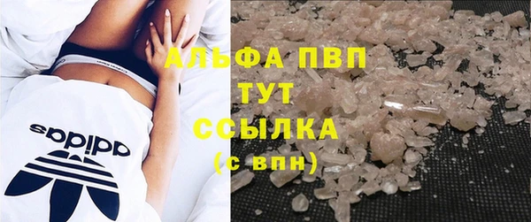 mdpv Алексин