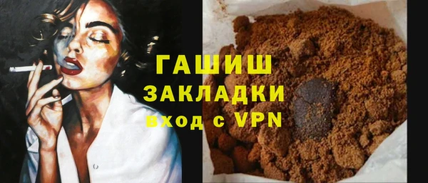 спайс Алексеевка