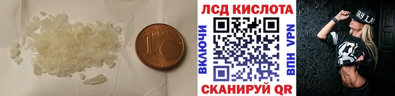 blacksprut ссылки  Калтан  ЛСД экстази ecstasy  цена наркотик 