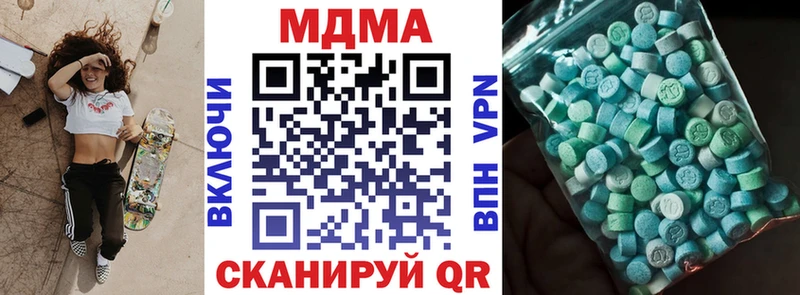 MDMA молли  кракен зеркало  Калтан 