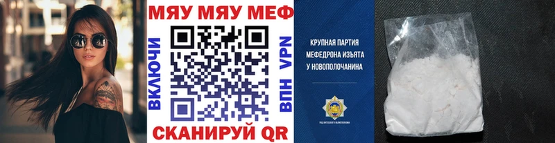 сколько стоит  Калтан  mega маркетплейс  Мефедрон мяу мяу 