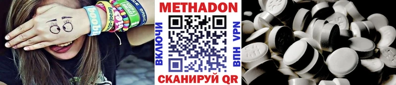Метадон мёд  Калтан 