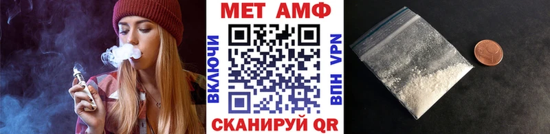 Первитин кристалл  blacksprut вход  Калтан 