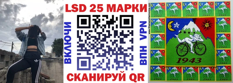 Марки N-bome 1500мкг  Калтан 
