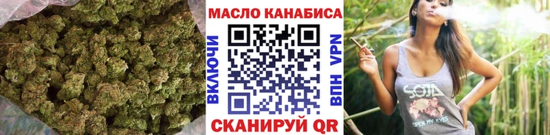 ОМГ ОМГ   Калтан  ТГК THC oil 